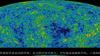 我们为什么需要宇宙暴胀理论？并不完美的科学假说