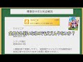 【性能解説】バグほど強化された友人サポカ秋川理事長、結局rとssrどっちのほうが強いのか徹底比較！！【ウマ娘 新シナリオ 大豊食祭】