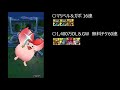 【ドラクエタクト】ガチャ動画！gw後半戦76連！