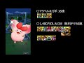 【ドラクエタクト】ガチャ動画！gw後半戦76連！