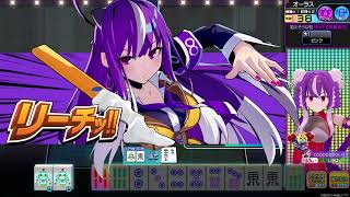 【麻雀ファイトガール】ゼツバミ・ヤオ  リーチBGM