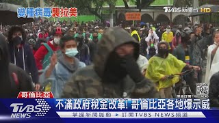 南美洲恐成下一個印度 多國醫療系統瀕癱瘓｜TVBS新聞