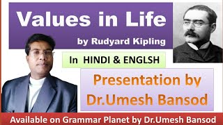 Values in Life - A lecture by Rudyard Kipling (Hindi-English)