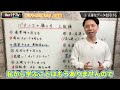 【簡単】これが分かれば年間500万稼げます！【パチンコの勝ち方：上級編 】