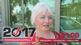 #თვითმმართველობა2017 რა პრობლემები აწუხებთ რუსთაველებს