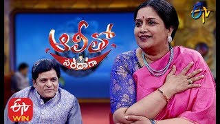 Alitho Saradaga | 9th March 2020 | Tulasi | ETV Telugu