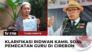 Ridwan Kamil Buka Suara Soal Guru Dipecat Usai Kritik Dirinya | tvOne Minute