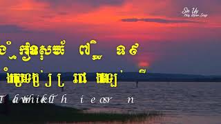 Khmer Hymn 79 ព្រះគ្រីស្ទទ្រង់ព្រះរាជ្យទ្រង់ឡើង Christ will take his throne