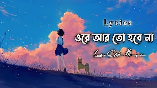 লেনাদেনা / Lena Dena / Samz Vai / Slowed+Reverb+Lofi / Bangla Lofi Song /Sad Song/ Lofi Editz Music