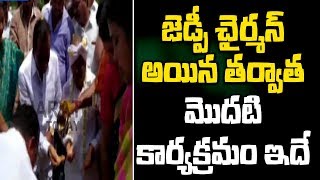 TRS ZP Chairman Koram Kanakaiah Performs Bhoomi Pooja For TRS Party Office || Badradri Kothagudem