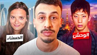 تاقت فيه ودخلاتوا لدارها و ندمت...