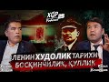 Марказий Осиё халқлари бирлаша оладиларми?