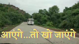 Anand (Mukundara Hills) of Jhalawar - Kota Highway. Jhalawar - Kota Highway (Mukundara Hills)