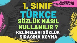 1. SINIF TÜRKÇE SÖZLÜK NASIL KULLANILIR ? KELİMELERİ SÖZLÜK SIRASINA KOYMA #türkçe #sözlük #sözcük