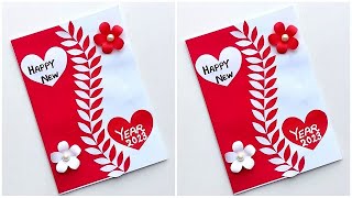 New year greeting card making / Happy new year card 2023 easy  / DIY  New year greeting card