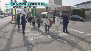 2023年4月14日Nトピ＋プラスNEWS