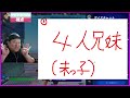 わんぱくパレットで誰が一番らいみーを知ってるのか『らいみー王決定戦』したら難しすぎたｗｗｗ【フォートナイト】