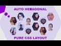 Auto Hexagonal CSS Layout | PURE CSS Tutorials | Media Query