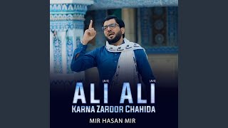 Ali Ali Karna Zaroor Chahida