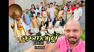 ദേ.... ധിങ്‌ട് നോക്കിയേ.. ലിതാണ് ഓണവില്ല് # Ireland Onam 2021# Dublin# Killtipper🥰🥰❤️❤️