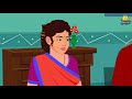 మాయా రుబ్బు యంత్రం telugu stories telugu kathalu stories in telugu telugu moral stories