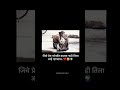 ❤️ आई 🥺. marathi status viralvideo viralshorts 1 like आई