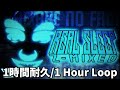 Real Sleep Z-MIXED 1時間ループ / 1 Hour Loop(FNF MOD Analog Funkin)