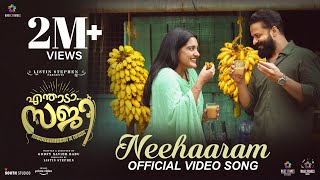 Neehaaram Video Song | Enthada Saji | Jayasurya | Nivetha Thomas |Godfy Xavier Babu |William Francis