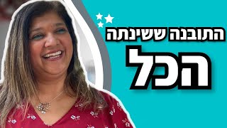 איך למצוא את התשוקה שלך בחיים - הסיפור האישי שלי | אלסי מ- Step By Step