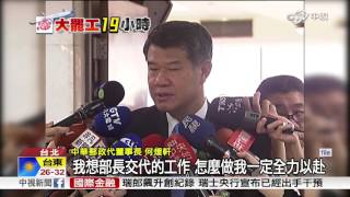 官場現形記：風吹兩面倒的牆頭草官僚⋯