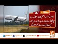 narendra modi s plane uses pakistan air space breaking new gnn