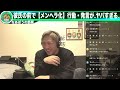 【恐怖】深夜に ノーパン家出する女 と通話..【メンヘラ】キ⚫︎ガイ化が止まらない...発狂サイコ女がヤバすぎた… なあぼう 切り抜き 恋愛相談 メンヘラ 狂人 ヤバい サイコパス ツイキャス