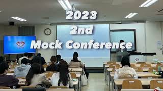 경희대학교 응용영어통번역학과 2023학년도 2차 Mock Conference