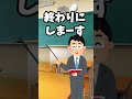 短すぎる短縮授業 新人vtuber 男性vtuber vtuber