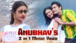 ANUBHAV All Time Hit Songs - Best Two Songs in One Video | Anubhav & Lipi | World Music