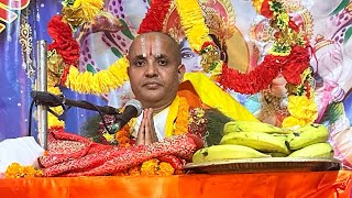 डा चक्रपाणि आचार्य को  अमृत वाणीमा  श्रीमद्भागवत कथा ३ दिवस