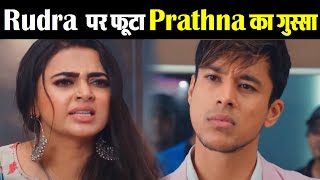 Naagin 6 EP 63 Promo : Rudra पर बुरी तरह से भड़की Prathna, Pratha से मिलेगी Prathna| #pratik