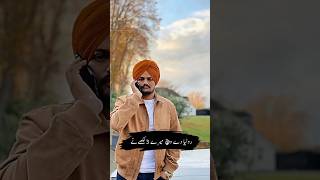 Sidhu Moose Wala - Sin | The Kidd | Latest Punjabi Rap Song
