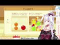 【 スイカゲーム】ほんわか落ちゲーに挑戦✨✨3000点目指すっちゃ🐰【vtuber・丸餅つきみ re act】