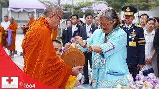 สมเด็จพระเทพาฯ ทรงบำเพ็ญพระราชกุศลทรงบาตร เนื่องในโอกาสส่งท้ายปีเก่าต้อนรับปีใหม่ 2562