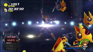 PS4 王國之心2 KINGDOM HEARTS II Final Mix #14 追憶之洞窟 (最高難度臨界模式)