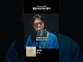 1분 찍먹 day6 happy