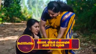 Panchagni Promo || 11-01-2025 || Episode 143 || Flowers