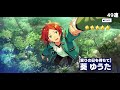 【あんスタ】チケット大量大感謝！79連分のチケットいざスカウト！【ガチャ実況】