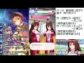 【ウマ娘】終わらない短距離差し因子周回【l arcシナリオ】