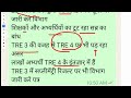 bpsc tre 3 re counselling niyukti patra vitran u0026 bihar teacher transfer update बिहार शिक्षक भर्ती