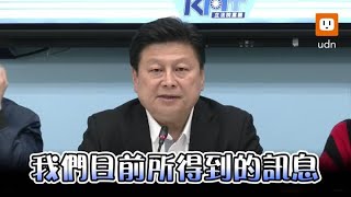 選罷法覆議 國民黨團:韓國瑜最快2/6召集朝野協商