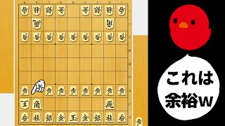 「ぴよ帝」は相手玉だけ危険なら「最強格AI・hao」に勝てるのか検証してみた