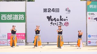 [4K] 舞遊人　YOSAKOIさせぼ祭り 2022 日曜日 (中央)