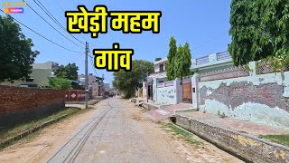 Kheri Meham Village - Rohtak